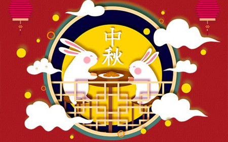 偉時(shí)電子股份有限公司恭祝大家：  中秋節(jié)快樂(lè)。